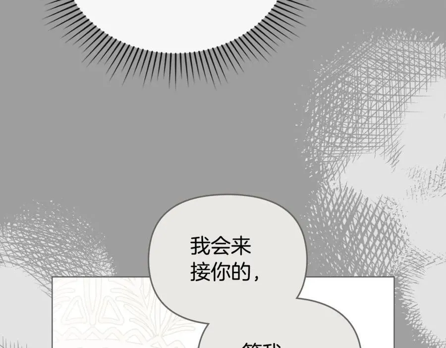 第95话 女装亮相3