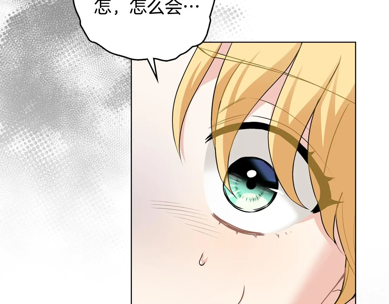 第35话 王子想联姻109