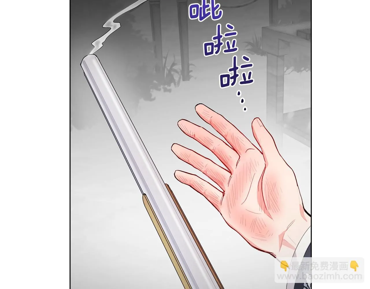 第7话 烫伤与心跳80