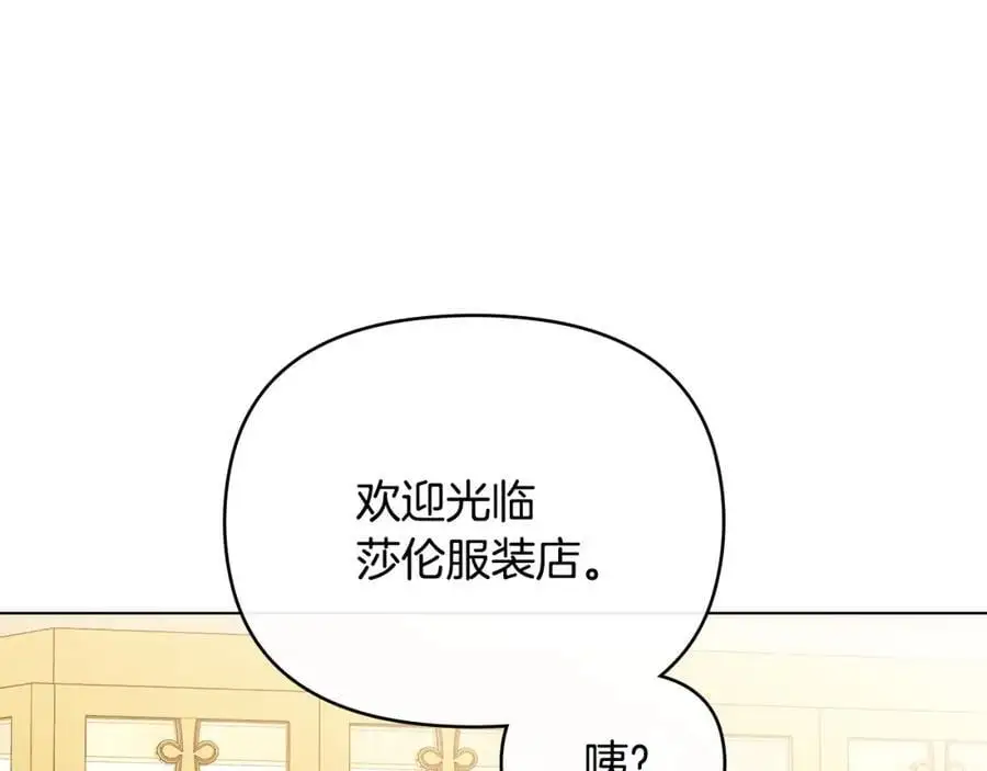 第86话 见到母亲90