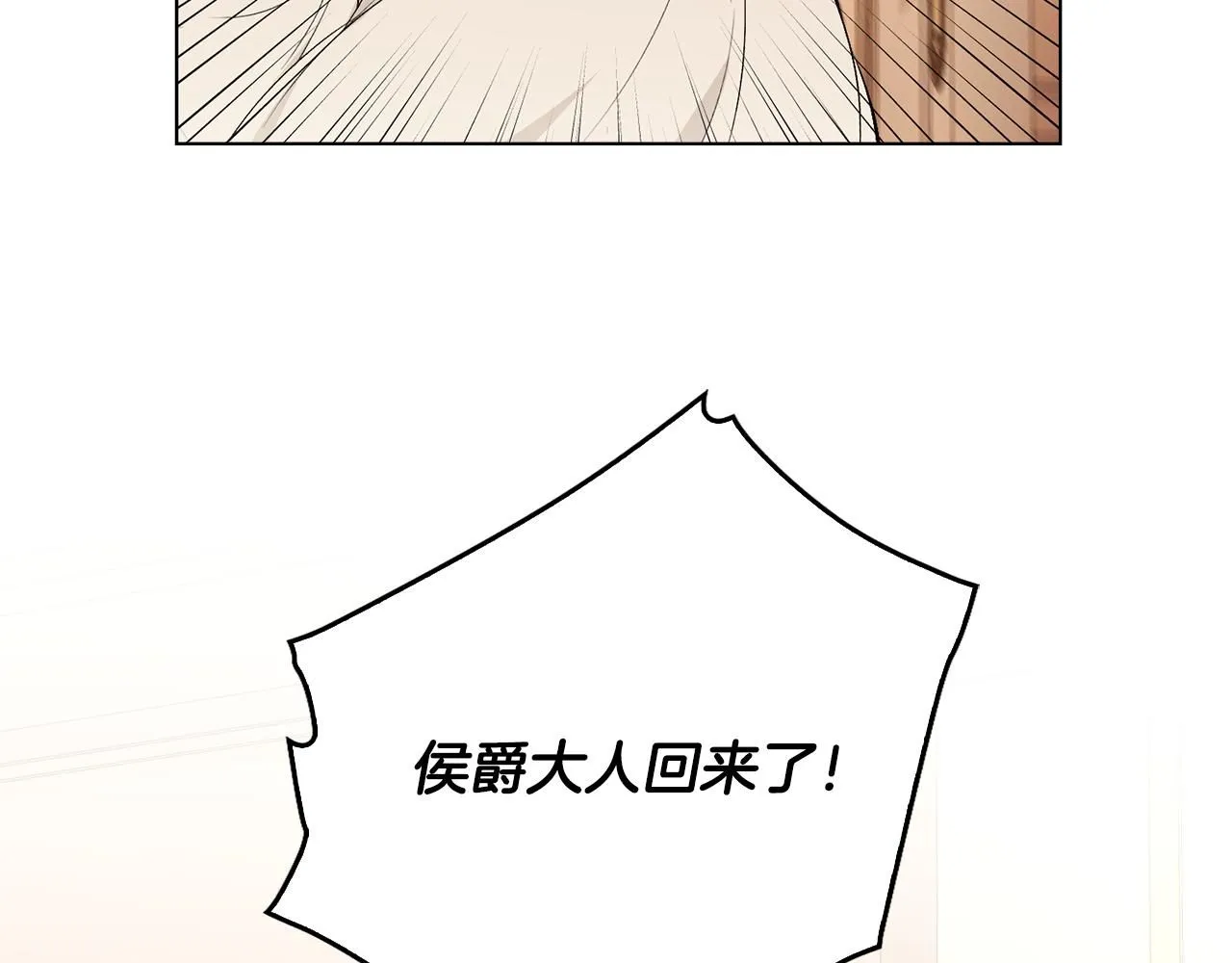 第5话 出色的仿冒品90