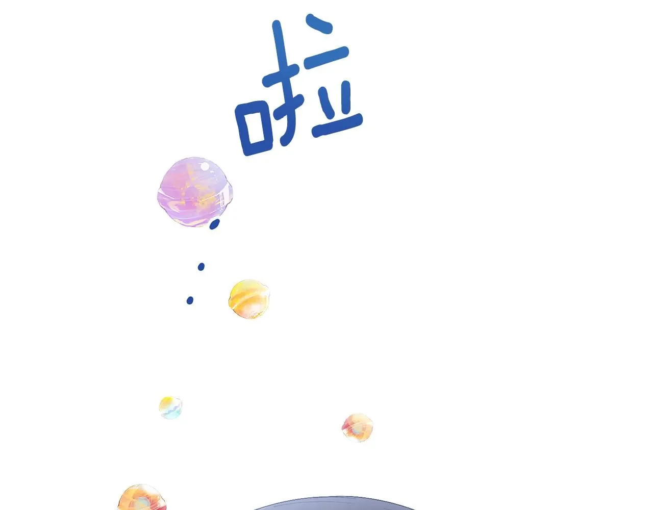 第14话 糖果打脸62