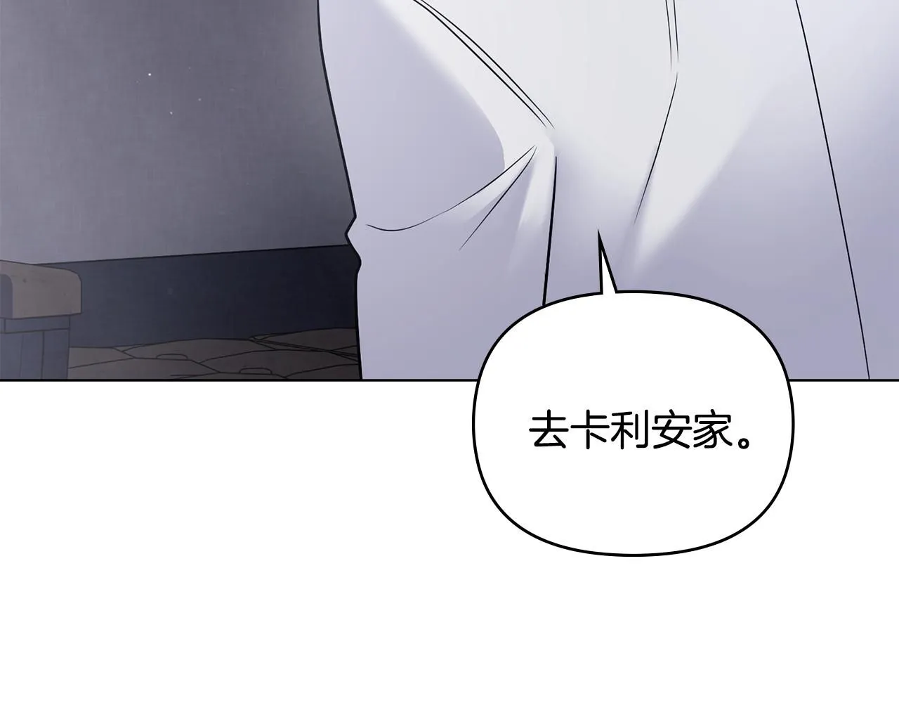 第34话 他有私心122