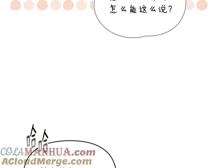 第79话 希望梦不要醒148