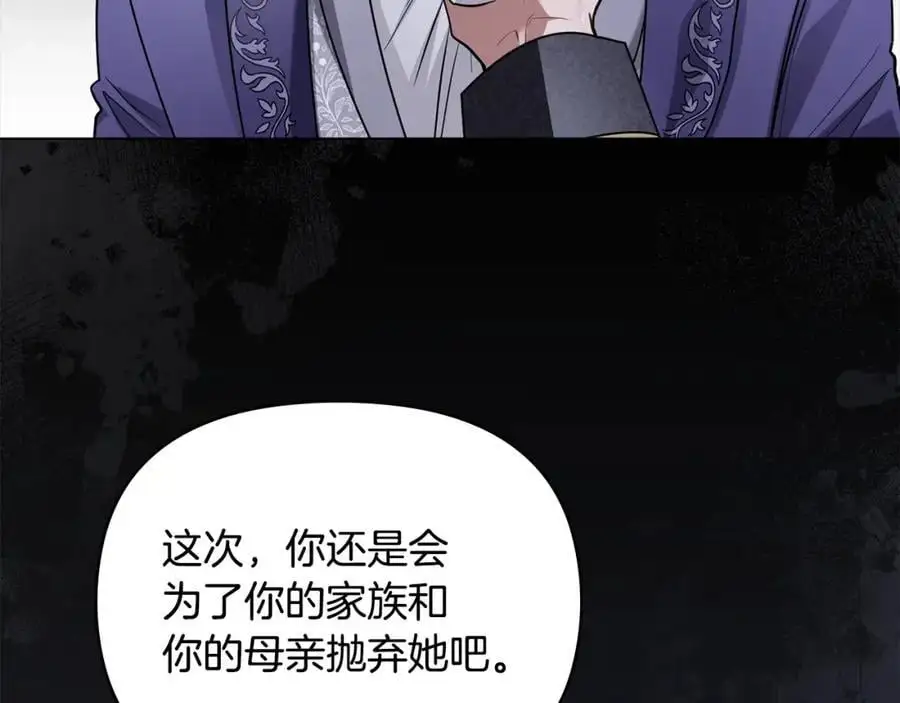 第83话 淤青太丑71