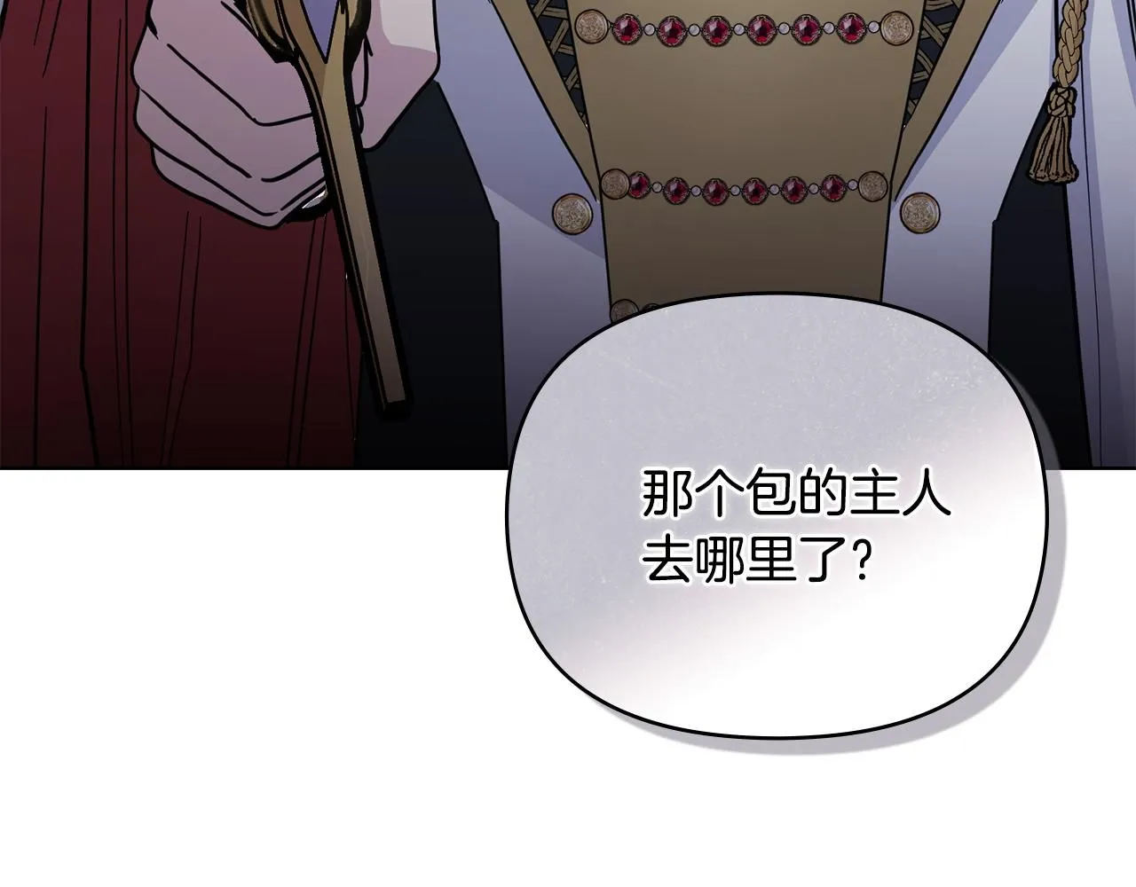 第47话 蓝眼睛的帅哥哥5