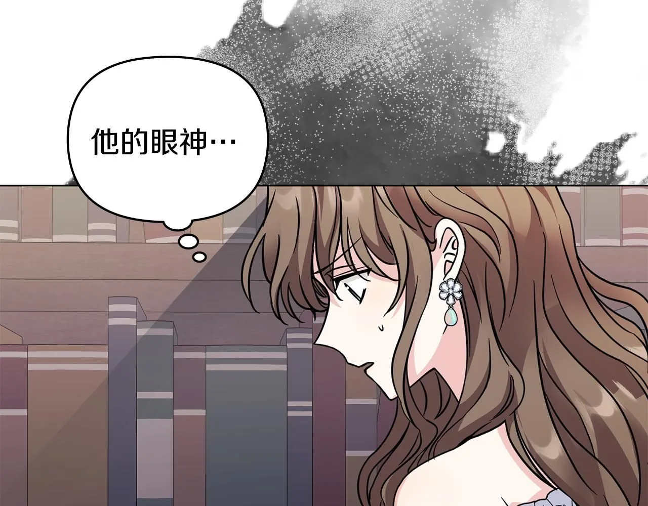 第41话 图书馆接头109