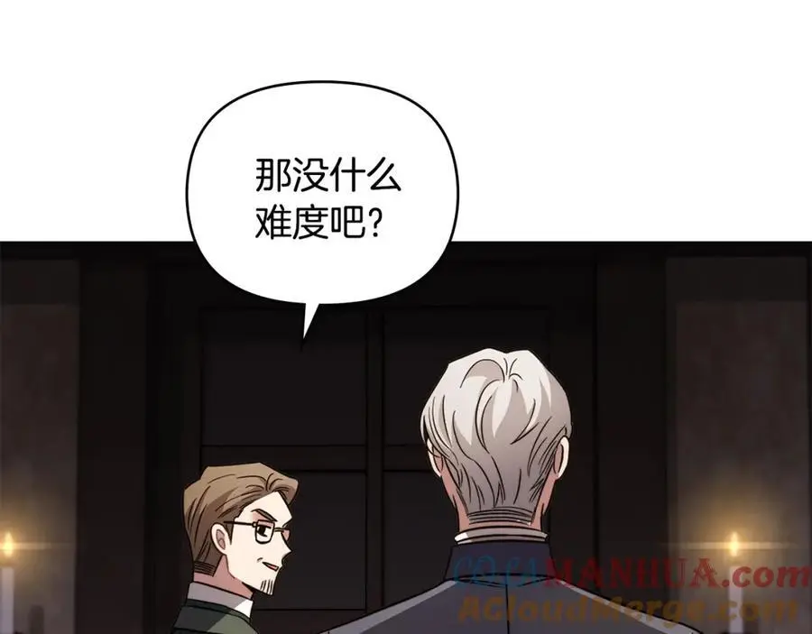 第78话 战争结束164