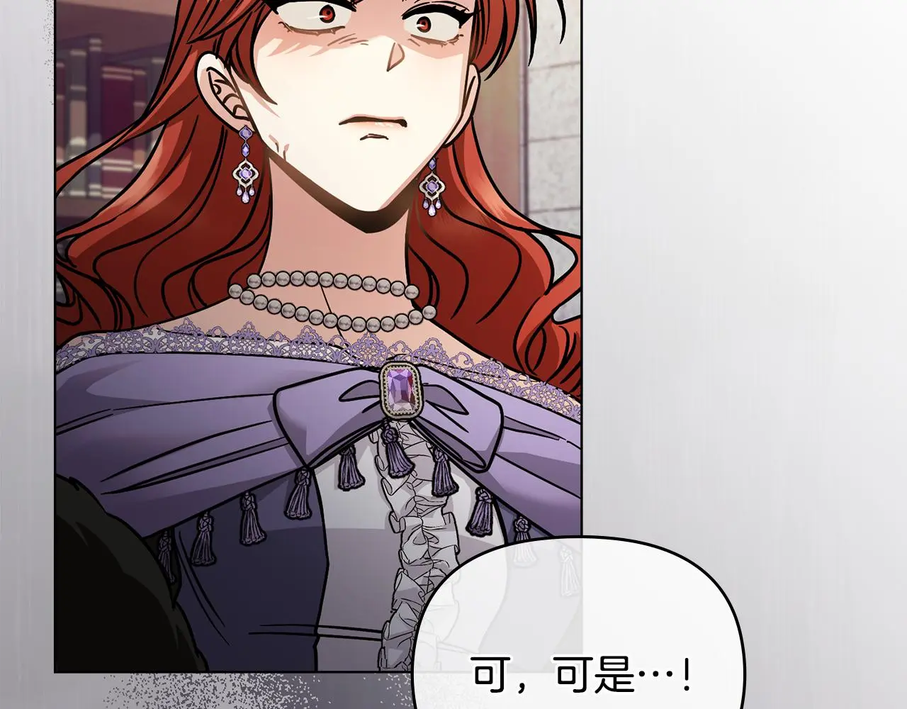第59话 我喜欢谁104