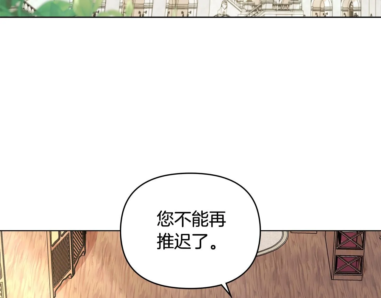 第10话 去首都41