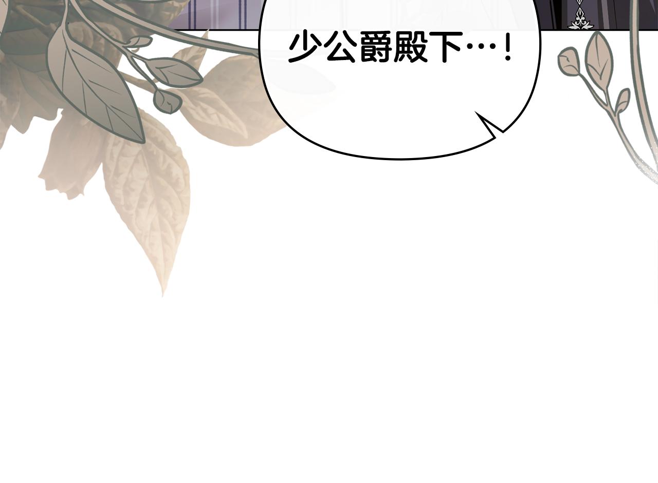 第50话 您是来看书的吗40