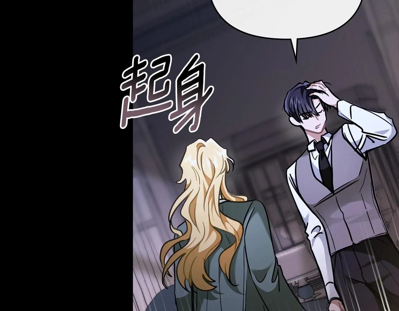 第67话 去中立地区92