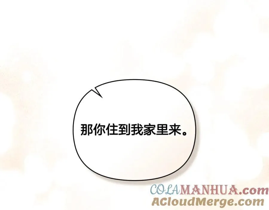 第88话 住进我家136