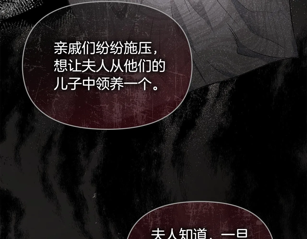 第18话 我要去找妈妈57