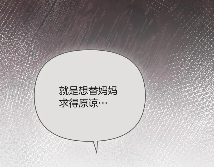 第93话 为自己而活54