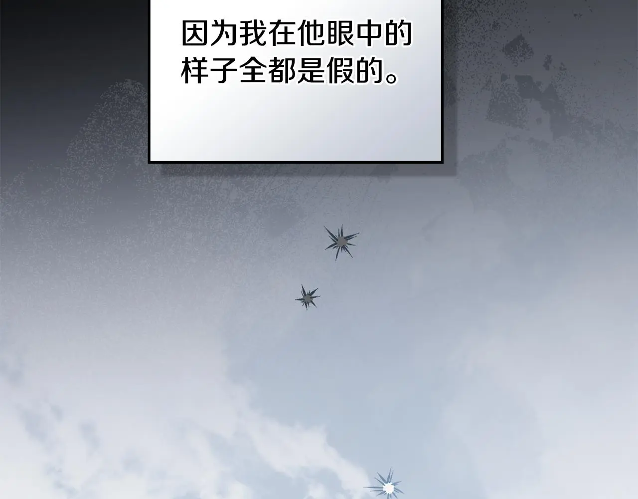 第71话 我也喜欢你64