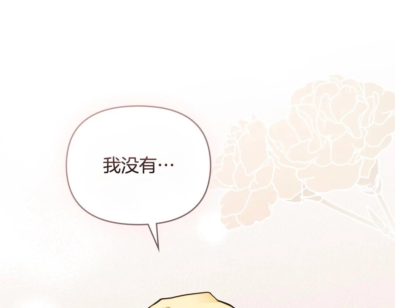 第57话 王子提亲34