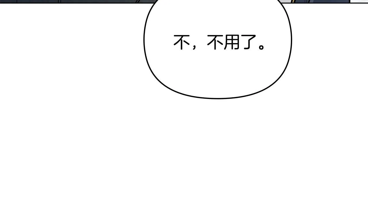 第30话 女装夜探偶遇33