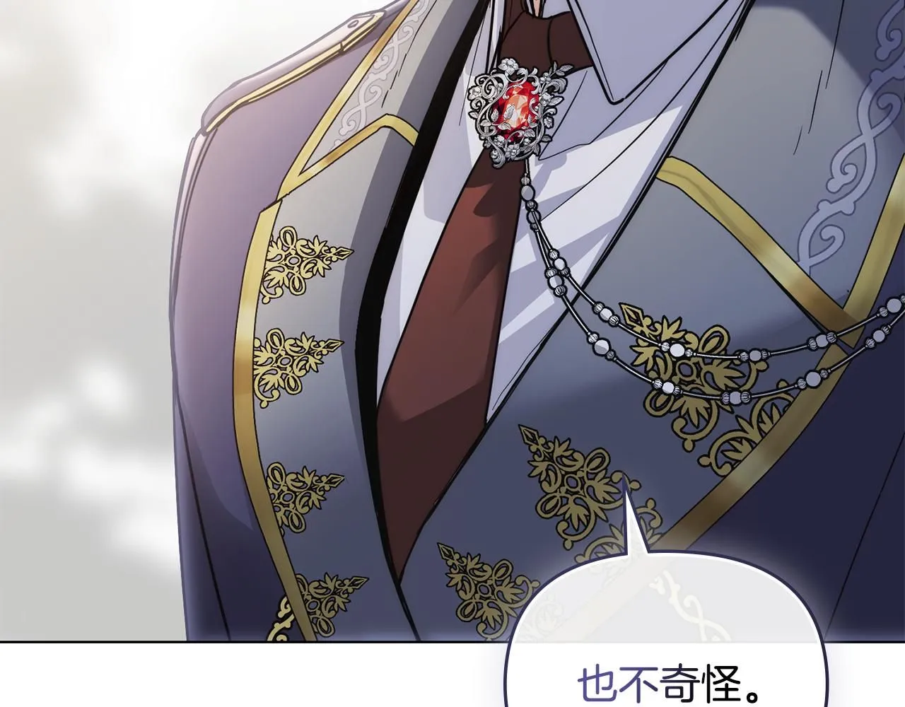 第56话 大公归来69