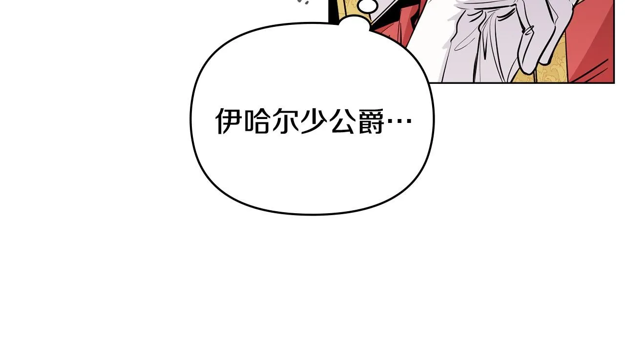 第24话 真正想要的东西14