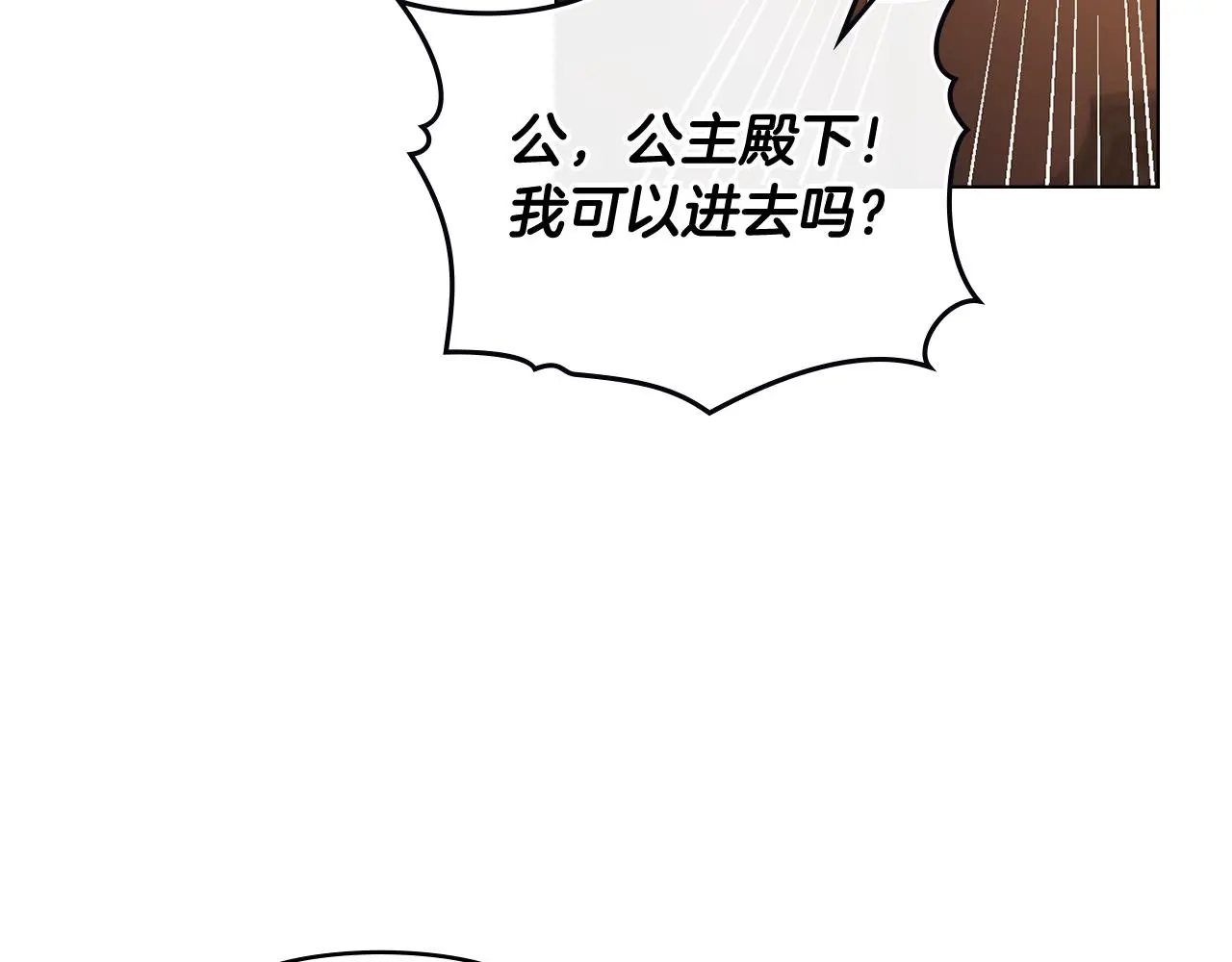 第76话 侯爵被俘117