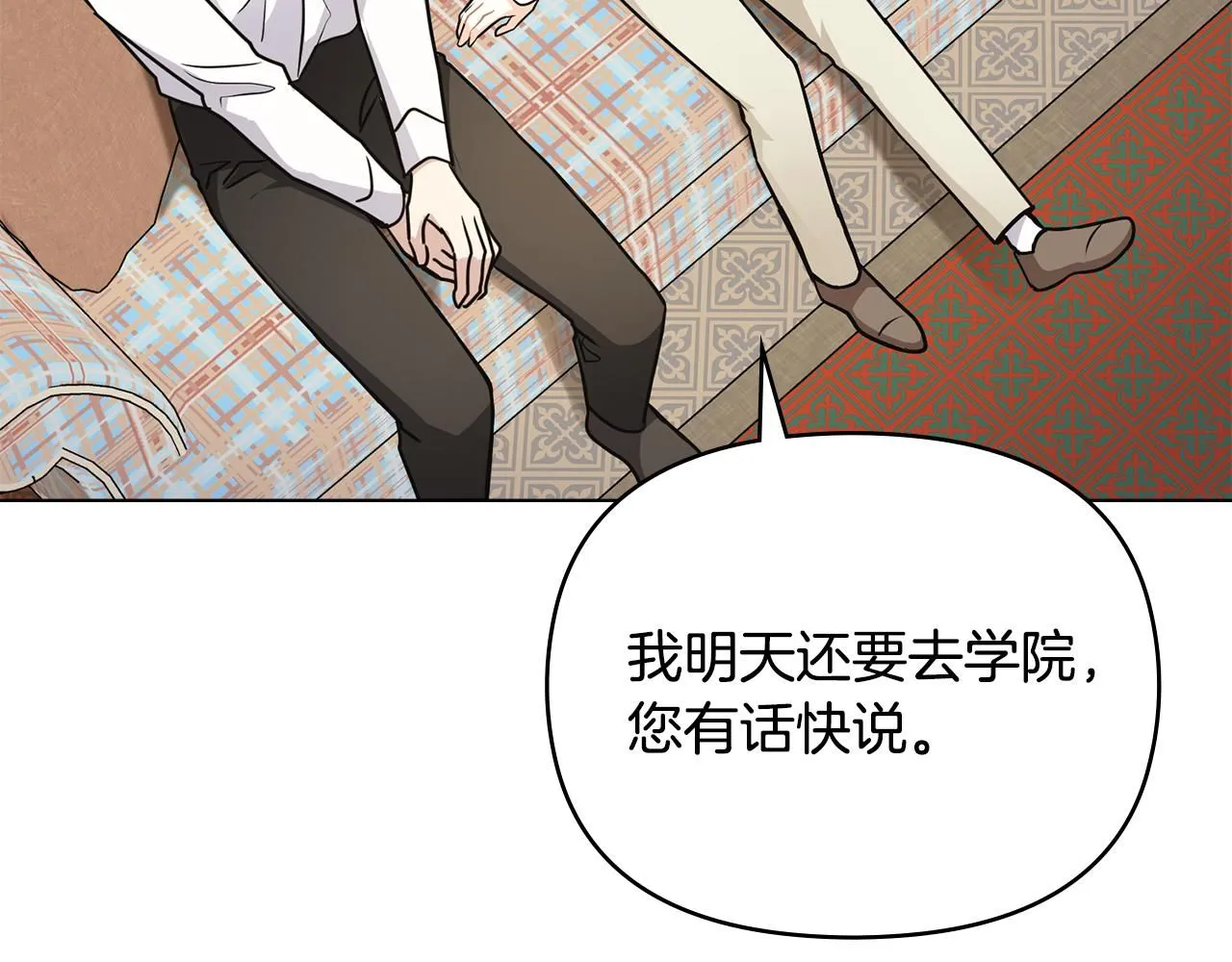 第35话 王子想联姻46