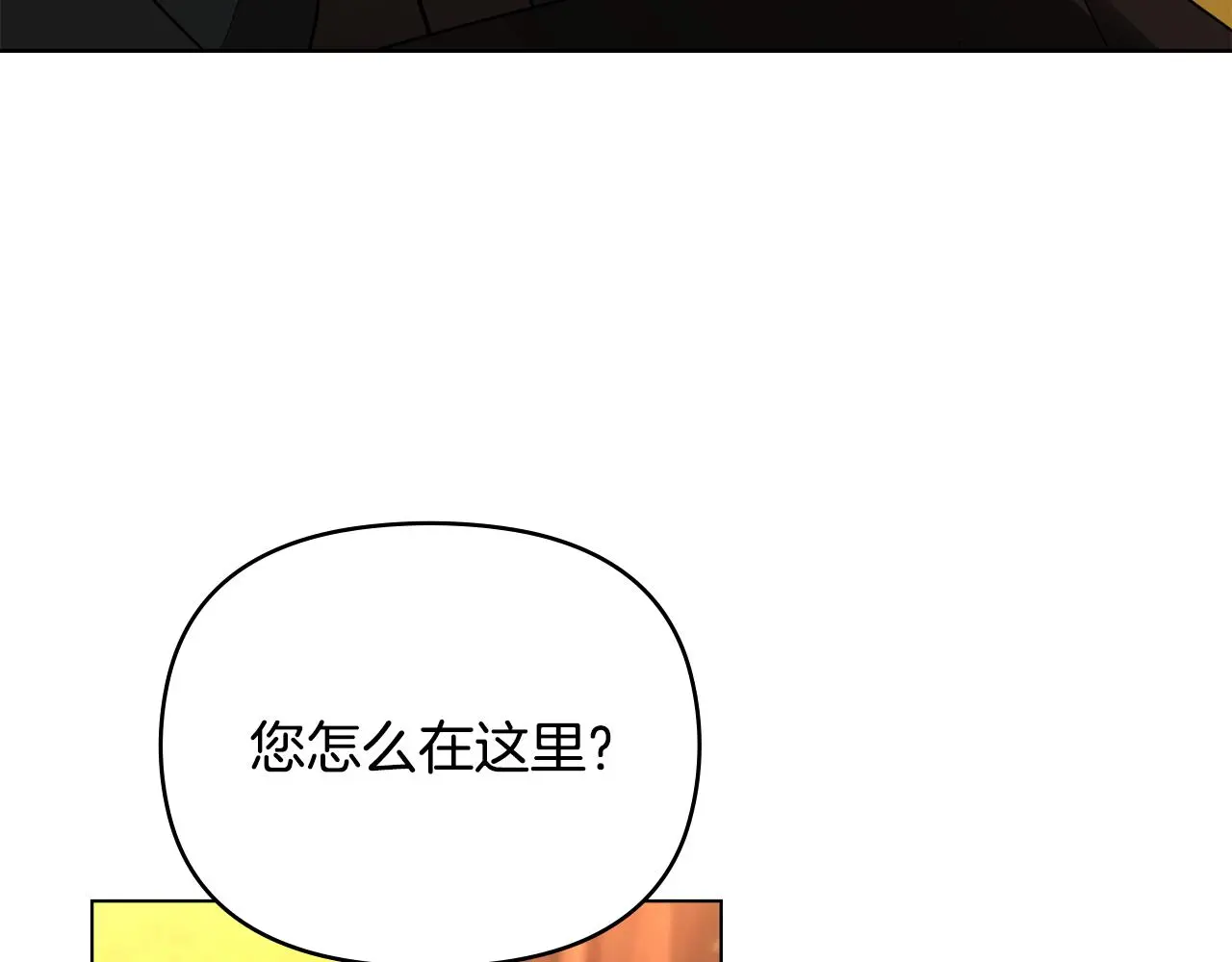 第58话 王子有什么阴谋62