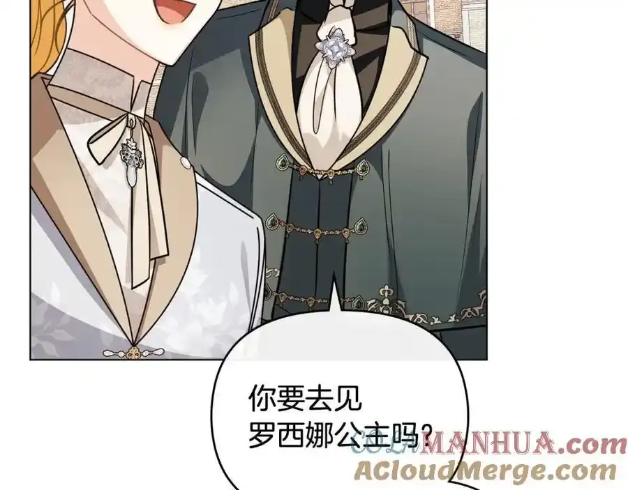 第91话 王子受邀88