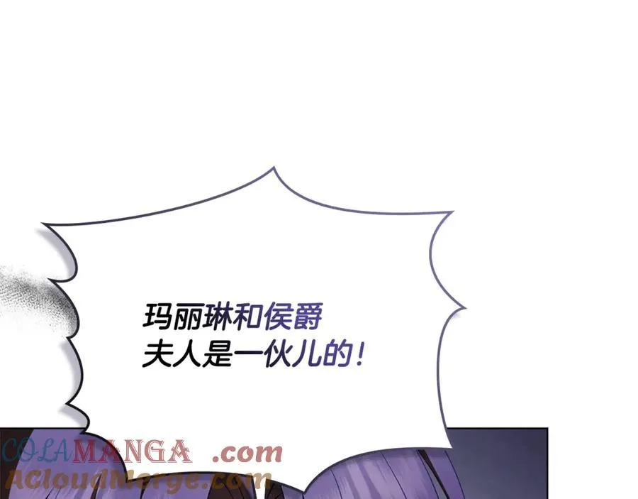 第三季完结篇 求你离开帝国180