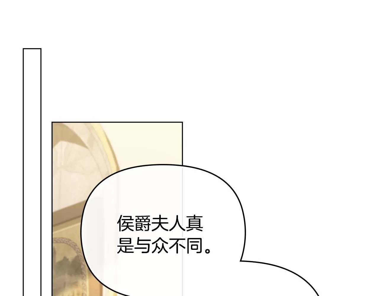 第55话 成为贵族的选择权69