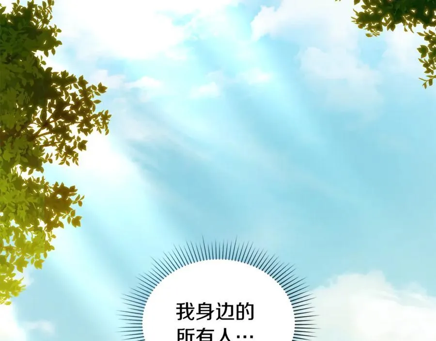 第93话 为自己而活98