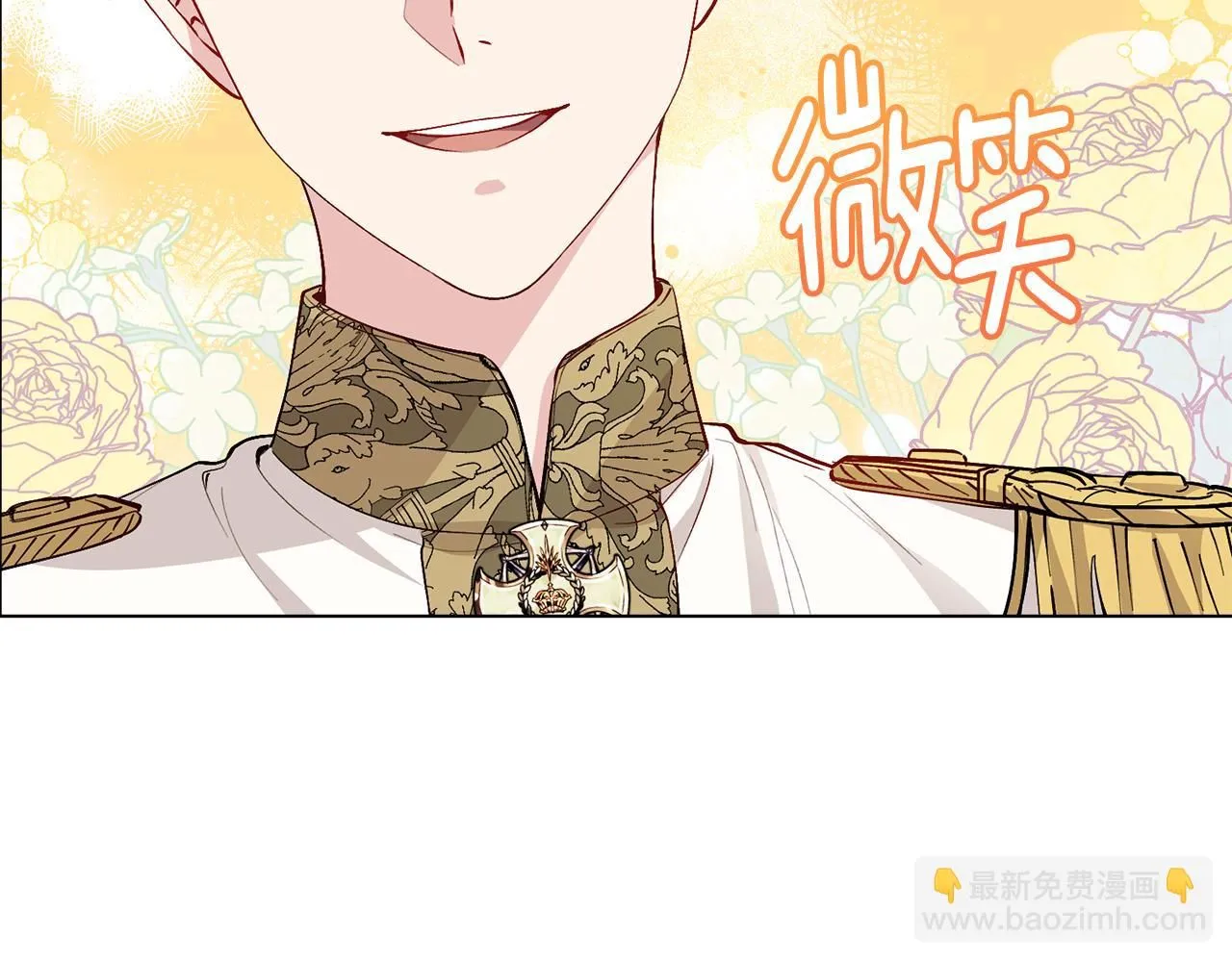 第11话 四年后的重逢94