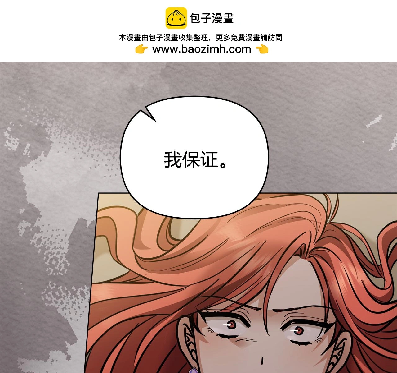 第61话 接下来要做的事情41