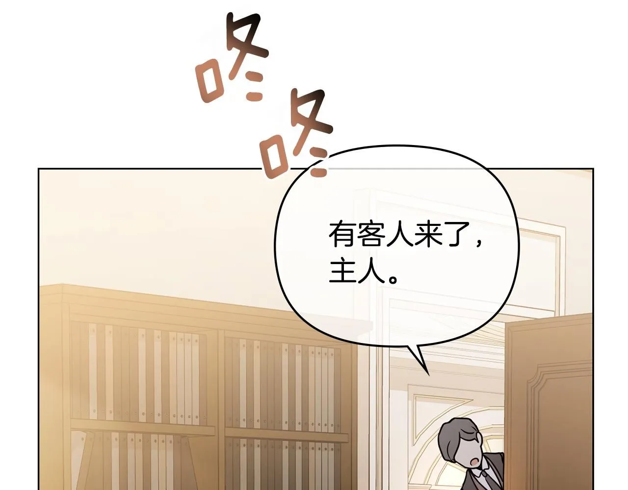 第37话 近距离错过103