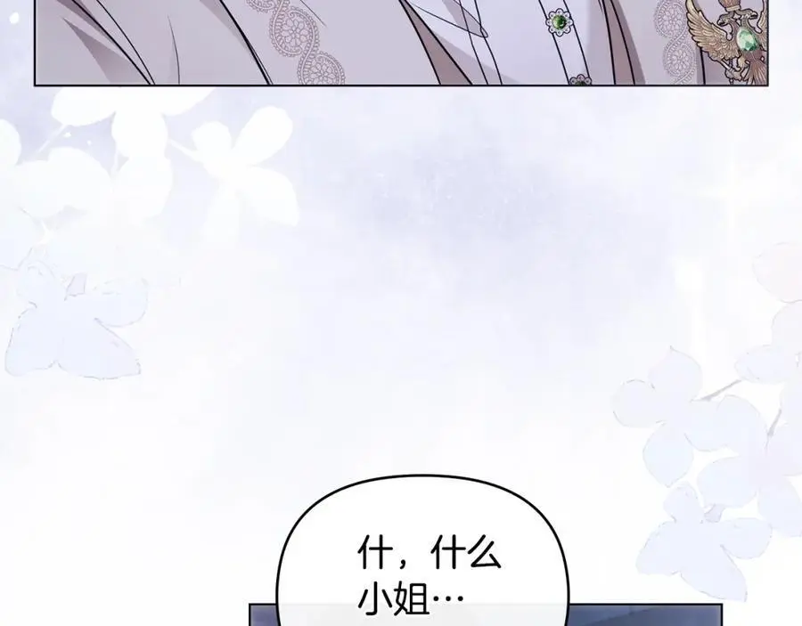 第81话 也许是错觉127