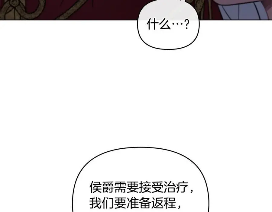 第78话 战争结束53