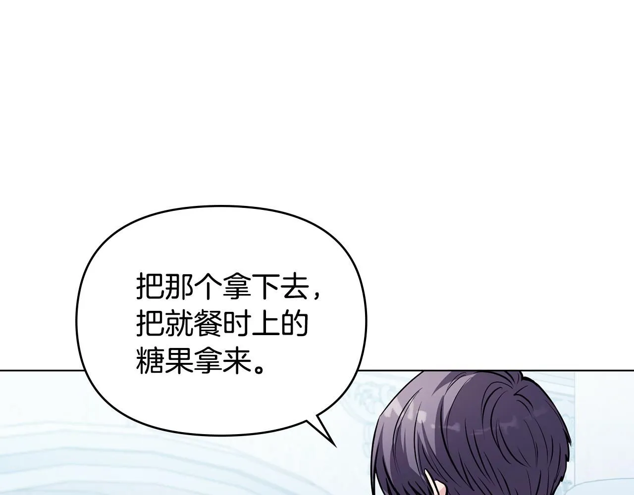 第24话 真正想要的东西129