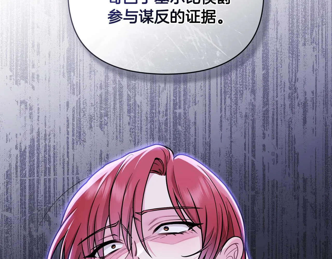 第72话 我不是男人112