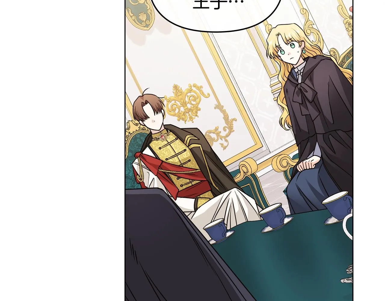 第44话 敌国王子是朋友117