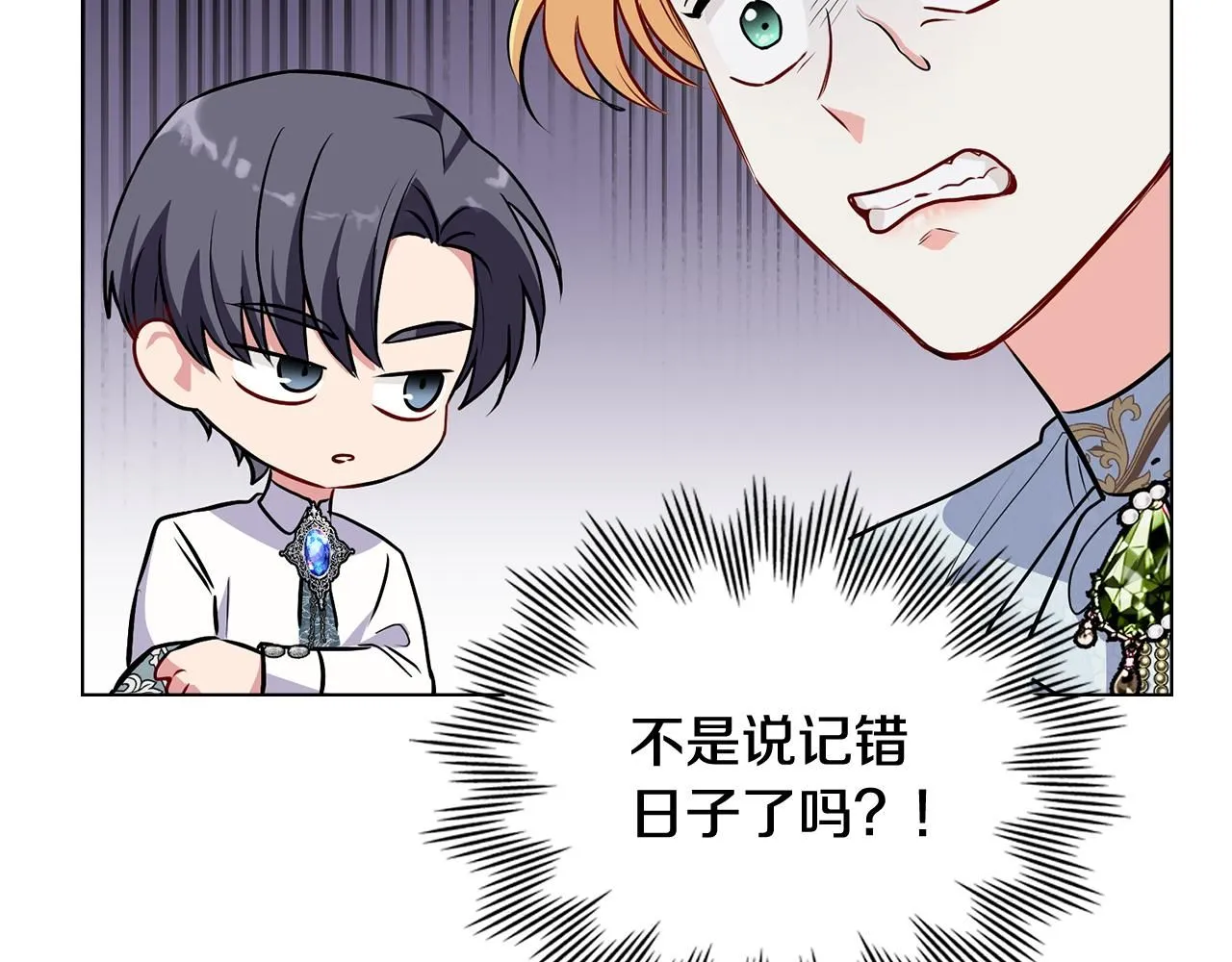 第19话 一起睡会儿？10