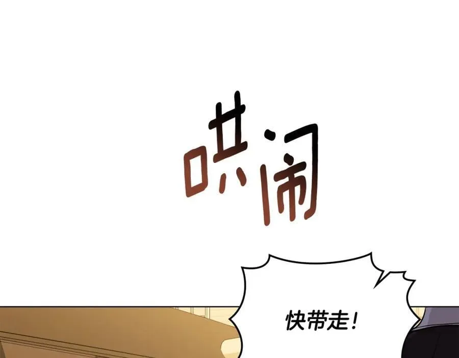 第88话 住进我家149
