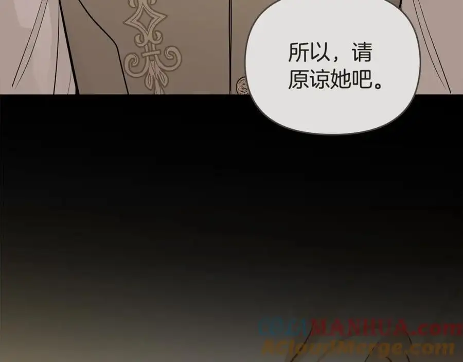 第83话 淤青太丑52