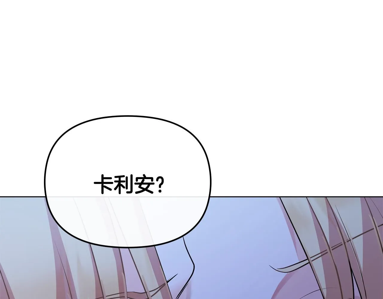第30话 女装夜探偶遇162