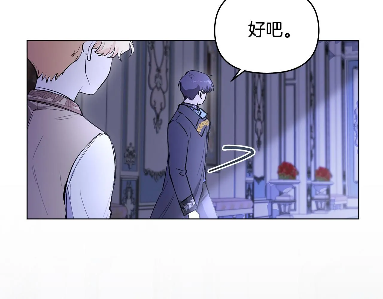 第9话 相见的条件116