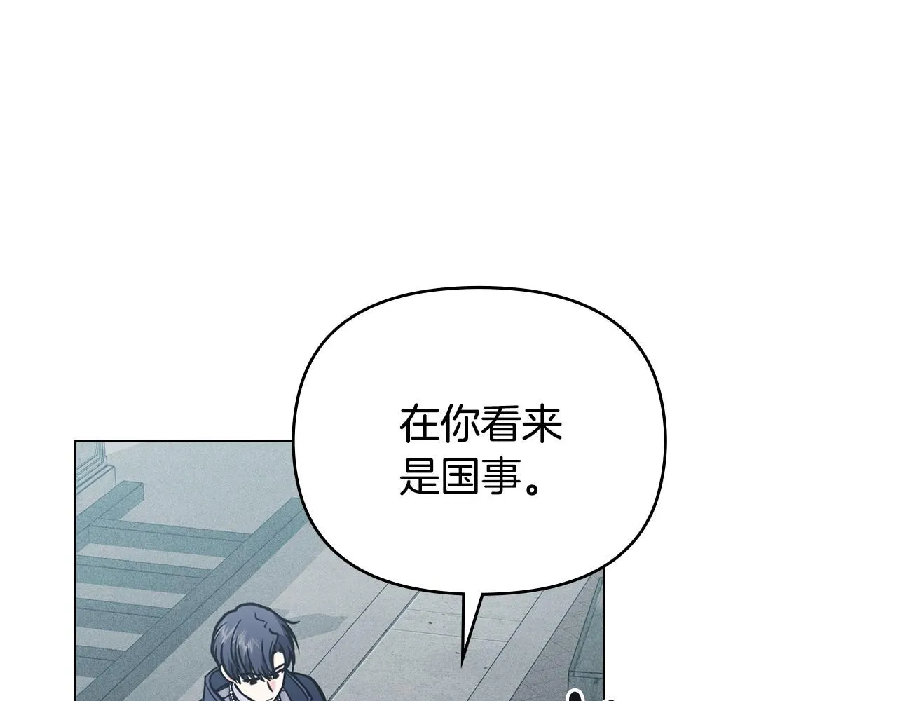 第46话 和我共度未来的人134