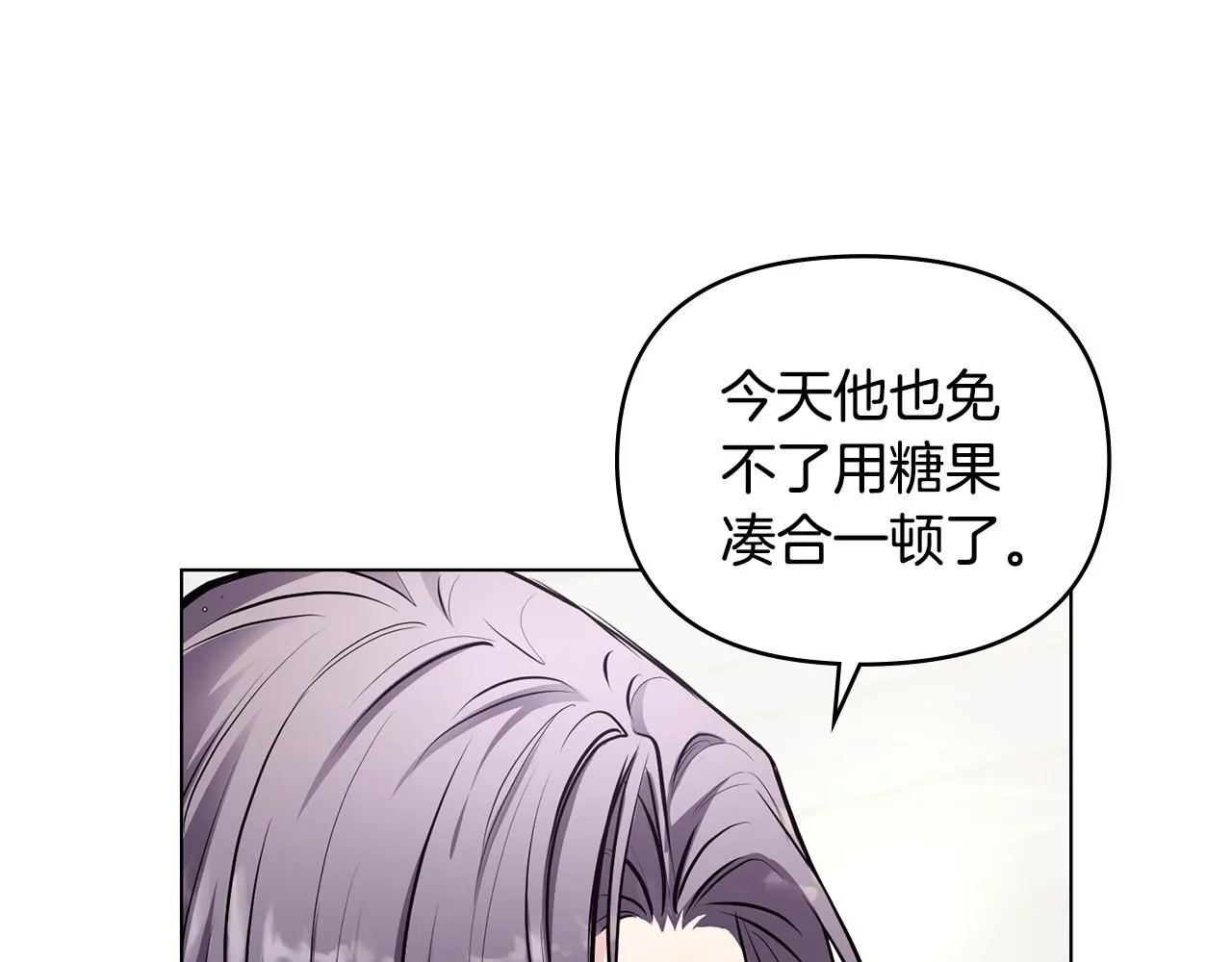 第24话 真正想要的东西42