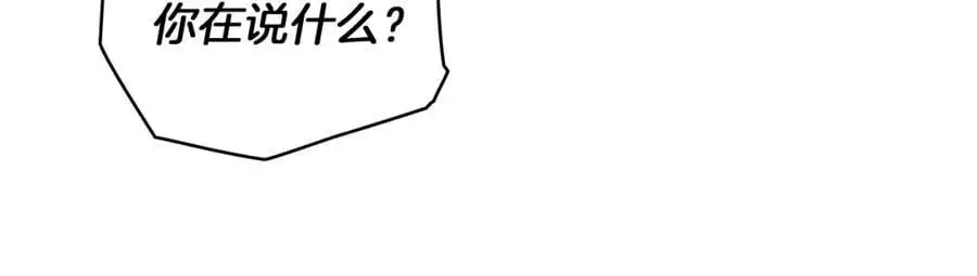 第83话 淤青太丑11