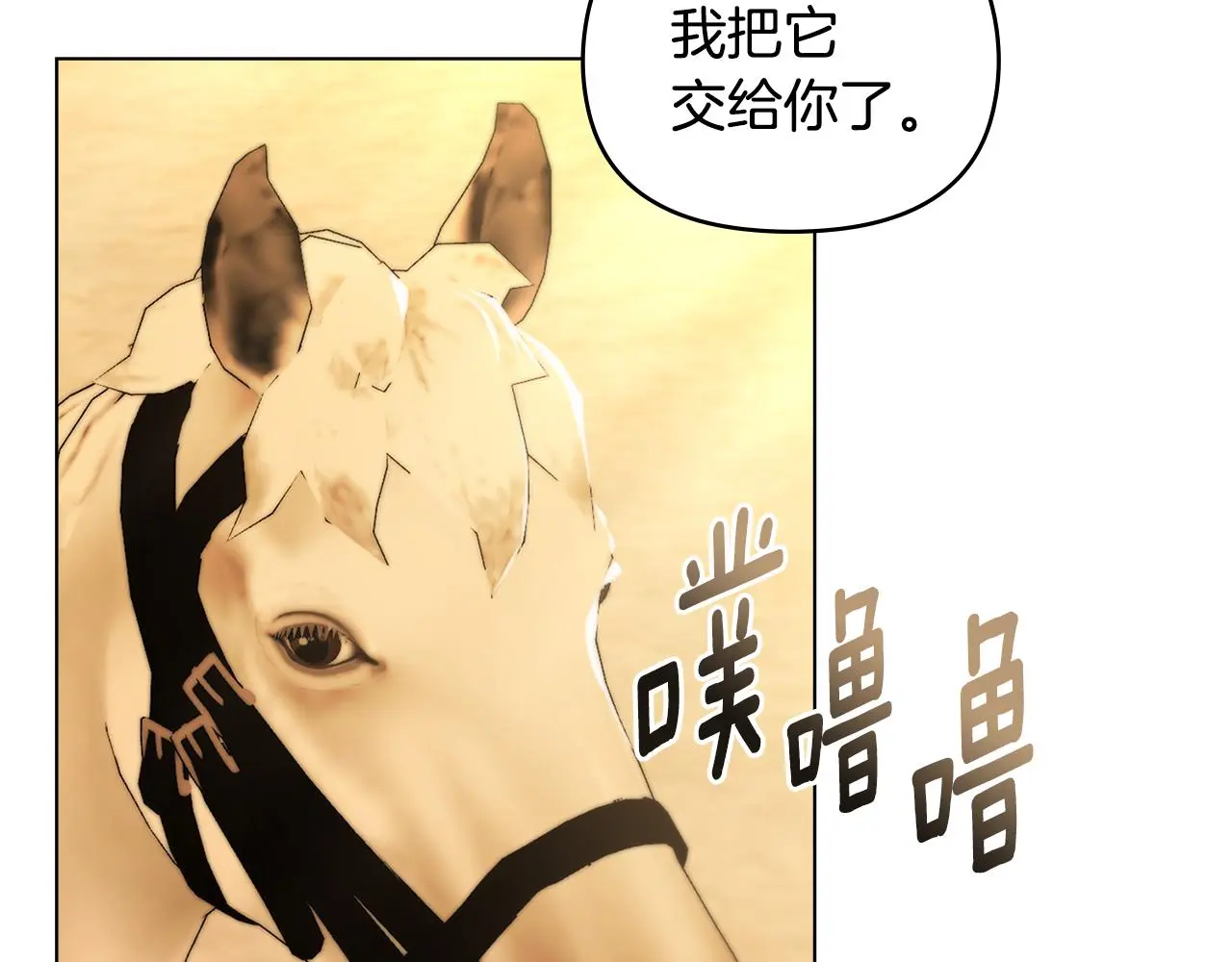 第71话 我也喜欢你135