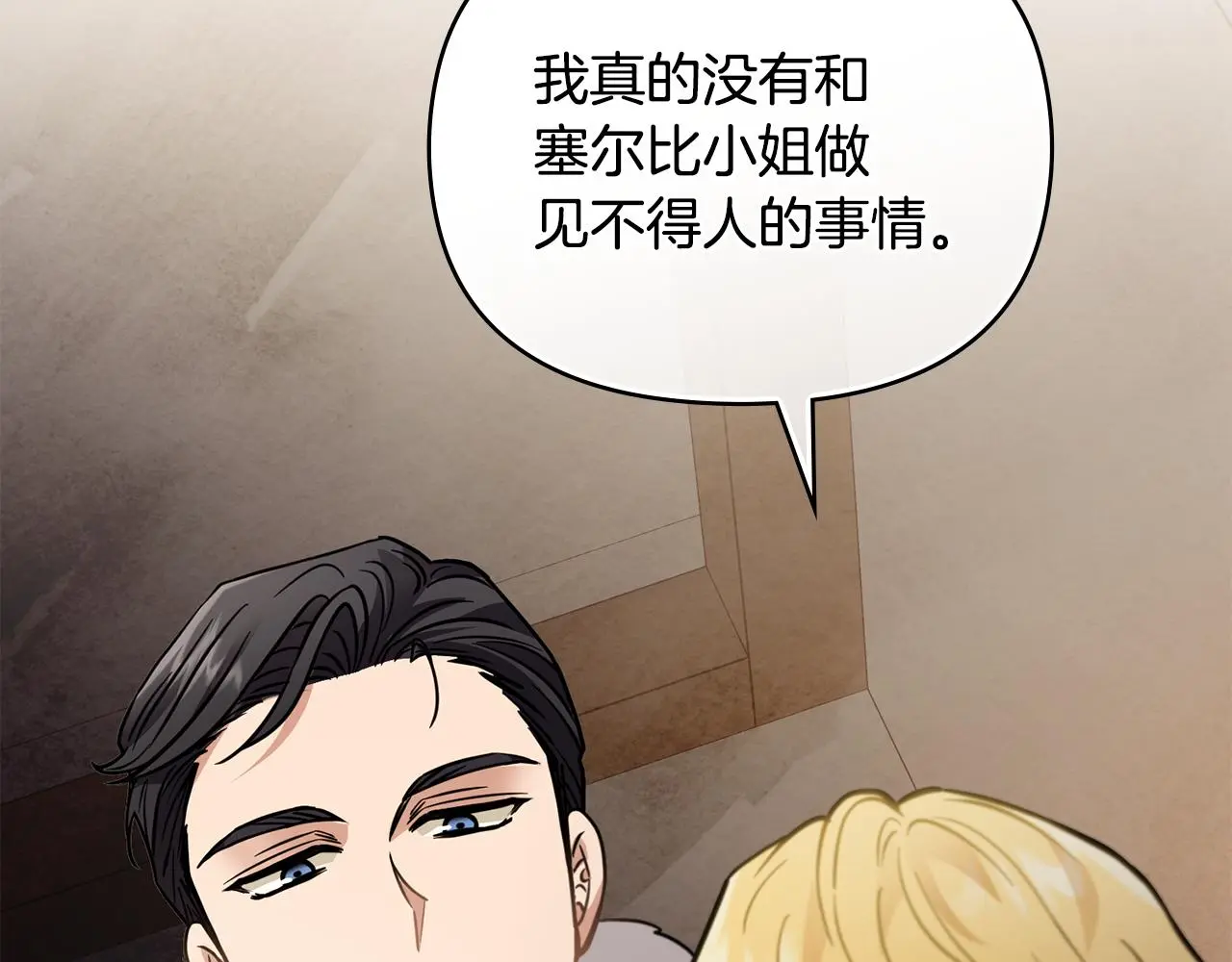 第61话 接下来要做的事情154