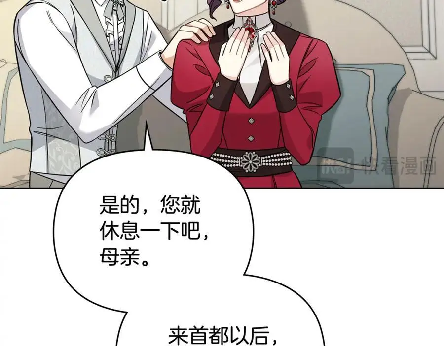 第77话 一个人的毕业典礼85